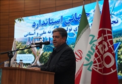 توسعه صنایع تبدیلی و استانداردسازی محصولات کشاورزی ضروری است