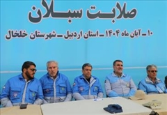 آغاز مرحله عملیاتی رزمایش تمام‌عیار زلزله در استان اردبیل