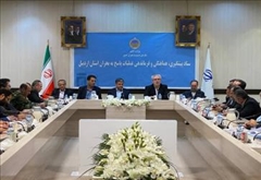 جلسه ستاد پیشگیری، هماهنگی و فرماندهی عملیات پاسخ به بحران استان، به ریاست استاندار اردبیل و با حضور اعضای ستاد برگزار شد.